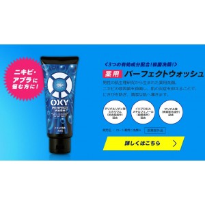 曼秀雷敦 - OXY男士洗面奶 控油防痘 130g